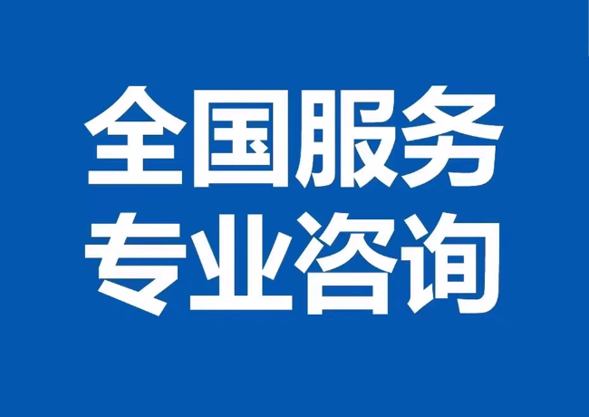 蒲城封存公积金代提