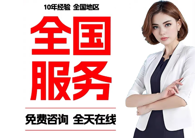 蒲城在职公积金代提